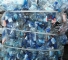 Polyethylene Terephthalate (PET) Bottle Scrap Supplier