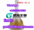 2-Bromo-1-phenyl-1-pentanone CAS 49851-31-2
