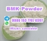 New bmk powder CAS 5449-12-7 bmk glycidic acid powder