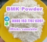Yield Up to 80% CAS 5449-12-7 BMK Powder