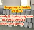 Propionyl chloride liquid cas 79-03-8 hot sell in mexico