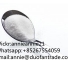 Sell Levamisole hydrochloride powder 14769-73-7/16595-80-5(annie@duofantrade.com)