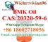 Whatsapp：+86 18602718056 Safe Delivery New BMK Powder New BMK Oil CAS 20320-59-6 China Top Supplier