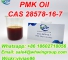 Whatsapp:+86 18602718056 Factory Supply PMK Oil CAS:28578-16-7 with Safe Delivery Hot Selling to Canada/Europe