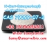 WhatsApp +8618186656811 CAS 79099-07-3 N-(tert-Butoxycarbonyl)-4-piperidone