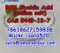 (Wickr: sara520) BMK Glycidic Acid (sodium salt) CAS 5449-12-7 for Sale(sara@amarvelbio.com)