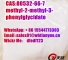 CAS:80532-66-7   methyl-2-methyl-3-phenylglycidate
