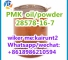 Bulk New Stock For PMK POWDER CAS 28578-16-7 pmk