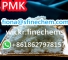 100% pass custom white PMK ethyl glycidate powder 28578-16-7 Telegram: finechems