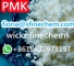 Cheaper Price C13h14o5 PMK ethyl glycidate Powder 7 Days Fast Delivery to Holland CAS28578-16-7 Powder Wickr/Telegram: f