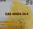 Piperidinediol hydrochloride CAS: 40064-34-4