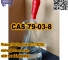 Propionyl chloride CAS: 79-03-8