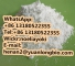 Hot Sale Phentolamine 99% White powder