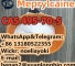 Meprylcaine 495-70-5