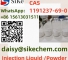 CAS 1191237-69-0 Injection Liquid/Powder
