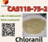The factory price Chloranil CAS 118-75-2