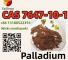 Hot Sale Palladium CAS7647-10-1 99% White powder