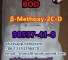 BOD, β-Methoxy-2C-D	98537-41-8