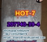 Hot-7	207740-39-4