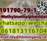 99% Purity CAS  191790-79-1   4-Methylmethylphenidate