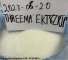 Ketamine CAS: 6740-88-1; (Threema ID: EKT8ZRJP)
