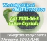 CAS 7553-56-2 Iodine Balls, Iodine with Low Price