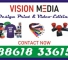 Vision Media Specialized in Rubber Stamp | Multi Colour Lan Yard Print | 2037